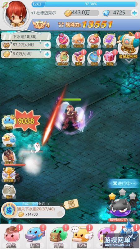 图片[5]-Q版萌系放置类H5仙境物语稀有完整VM一键服务服务端GM后台-六九网单