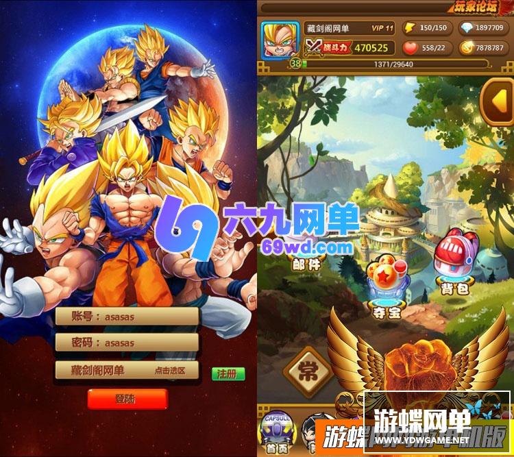图片[5]-神龙传说网游单机版电脑模拟器运行七龙珠经典回合卡牌GM刷钻石-六九网单
