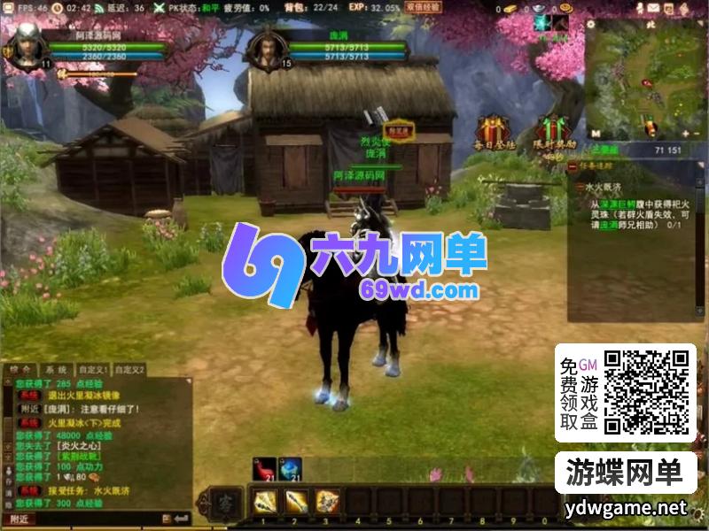 图片[10]-典藏MMORPG端游【项羽OL】一键服务端修复怪物不能攻击GM工具-六九网单