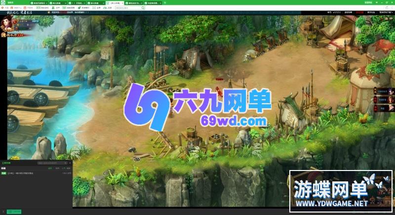 图片[10]-三国策略页游新龙将2单机版一键启动稀有完整一键服务端GM网单-六九网单