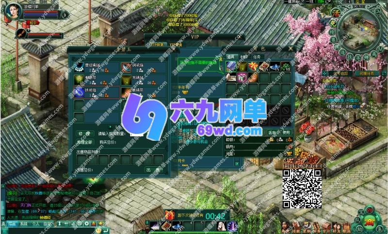 图片[10]-剑刃苍穹网页游戏单机版神龙攻速版高倍爆率类天龙八部页游-六九网单