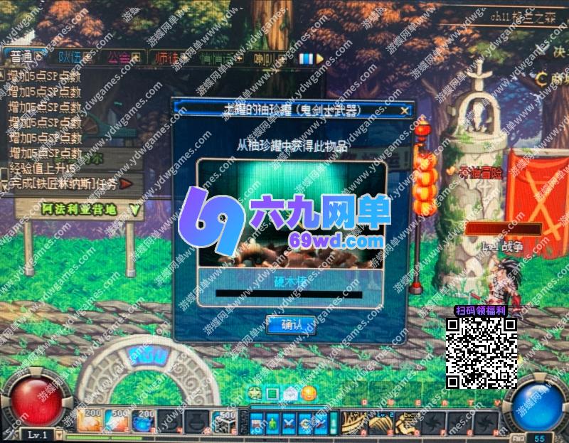 图片[4]-地下城与勇士DNF70S2A1单机版第3版tp被动柔化真实打击感完美任务-六九网单