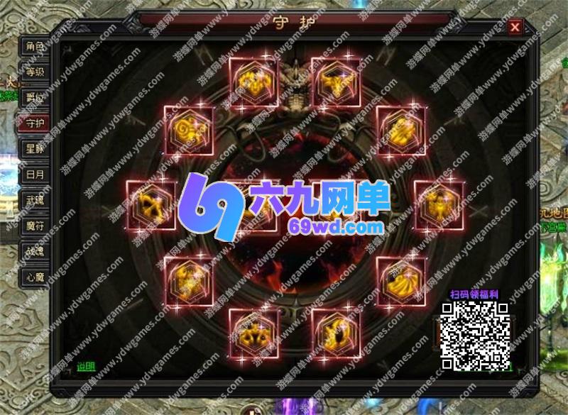 图片[9]-灭神圣妖传OL单职业单机网页游戏一键架设虚拟机版GM后台-六九网单