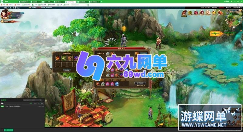 图片[5]-三国策略页游新龙将2单机版一键启动稀有完整一键服务端GM网单-六九网单