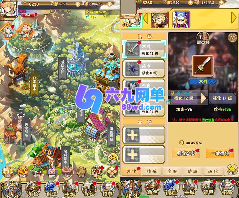 图片[5]-织女星计划H5卡牌网页游戏单机版稀有完整一键服务端GM网单-六九网单