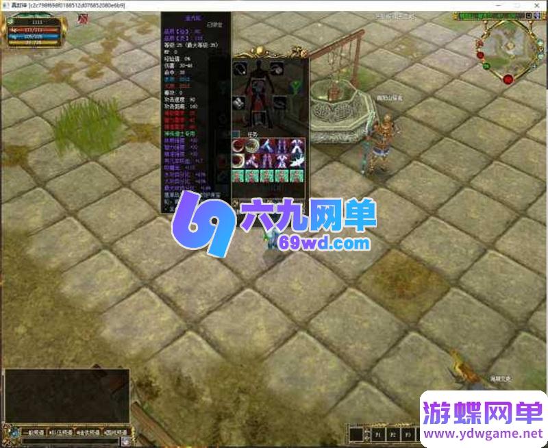 图片[4]-楼兰真封神复古紫端通关单机版100级紫装一键安装GM命令-六九网单