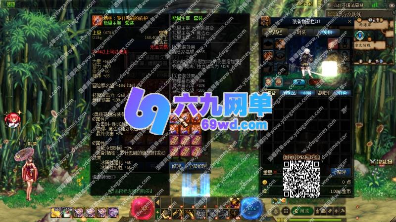 图片[41]-地下城与勇士DNF单机版95神迹Pro Max 第5版巴卡尔合金战士地狱难度-六九网单
