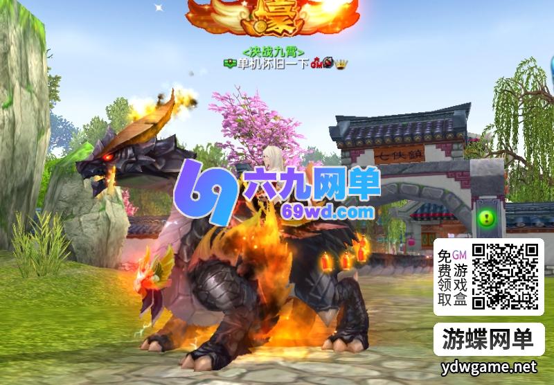 图片[3]-武林外传单机版586超变修仙送GM无限元宝可发物品装备虚拟机端-六九网单