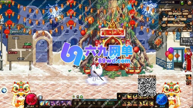 图片[18]-地下城与勇士DNF86级单机版幻境Pro第2版装备镶嵌主线任务传送签到-六九网单