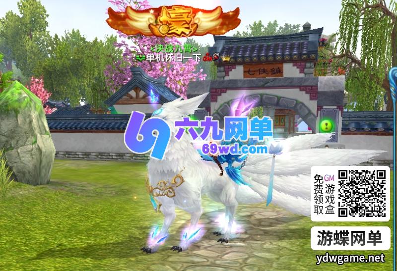 图片[16]-武林外传单机版586超变修仙送GM无限元宝可发物品装备虚拟机端-六九网单