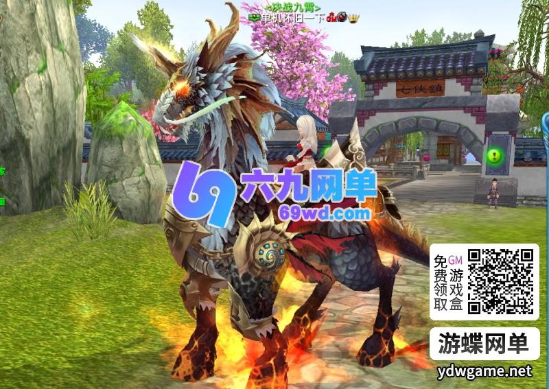 图片[5]-武林外传单机版586超变修仙送GM无限元宝可发物品装备虚拟机端-六九网单