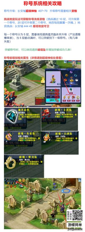 图片[15]-仿官梦幻千界西游单机版神来花好PC一键端攻略助战超级背包挂机-六九网单