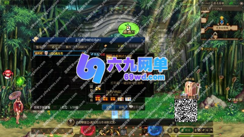 图片[55]-地下城与勇士DNF单机版95神迹Pro Max 第5版巴卡尔合金战士地狱难度-六九网单