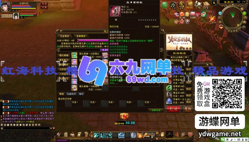 图片[27]-天龙八部单机版怀旧12门AI假人完整主线单人副本全套真重楼观山海-六九网单