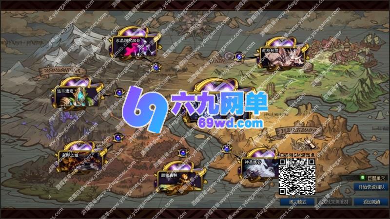 图片[3]-地下城与勇士DNF单机版95神迹Pro Max 第5版巴卡尔合金战士地狱难度-六九网单