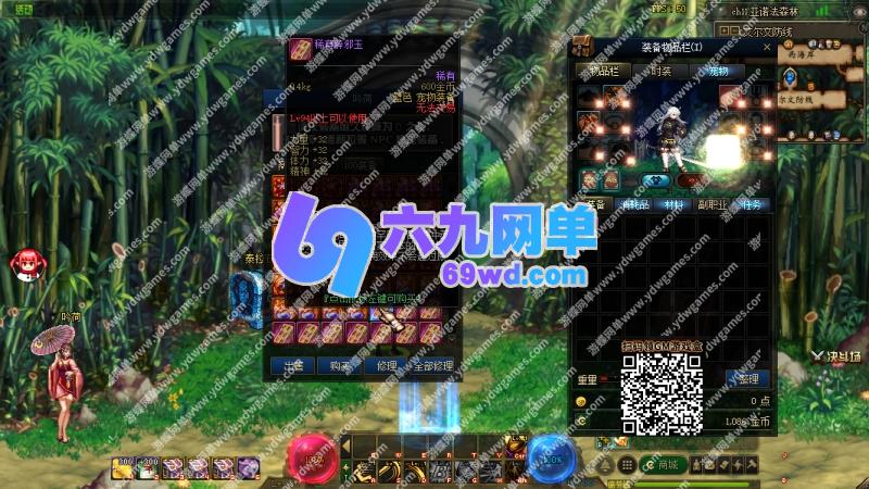 图片[6]-地下城与勇士DNF单机版95神迹Pro Max 第5版巴卡尔合金战士地狱难度-六九网单