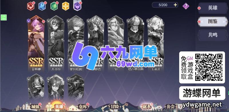 图片[9]-苍空物语H5无限资源版 二次元卡牌GM后台一键端-六九网单