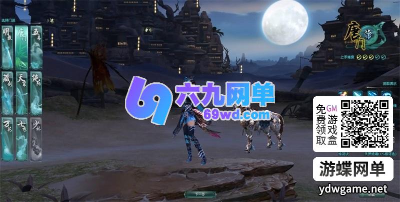 图片[3]-剑网三之绝色情缘V3.5单机版一键特色端+GM设置脚本命令-六九网单