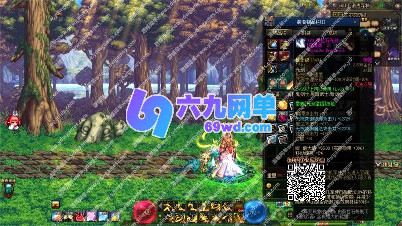 图片[4]-地下城与勇士DNF单机版95神迹Pro Max 第5版巴卡尔合金战士地狱难度-六九网单