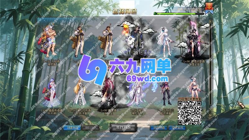 图片[7]-地下城与勇士DNF86级单机版幻境Pro第2版装备镶嵌主线任务传送签到-六九网单