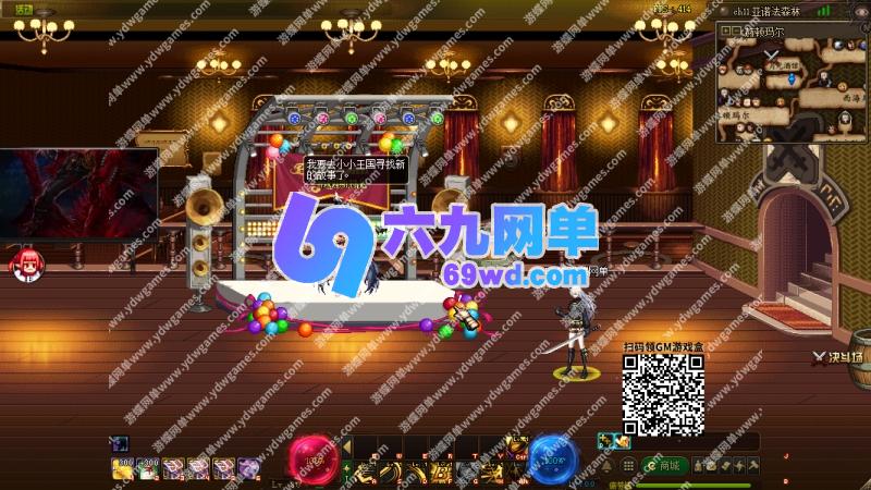 图片[51]-地下城与勇士DNF单机版95神迹Pro Max 第5版巴卡尔合金战士地狱难度-六九网单