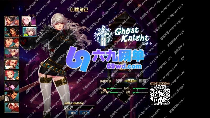 图片[52]-地下城与勇士DNF单机版95神迹Pro Max 第5版巴卡尔合金战士地狱难度-六九网单