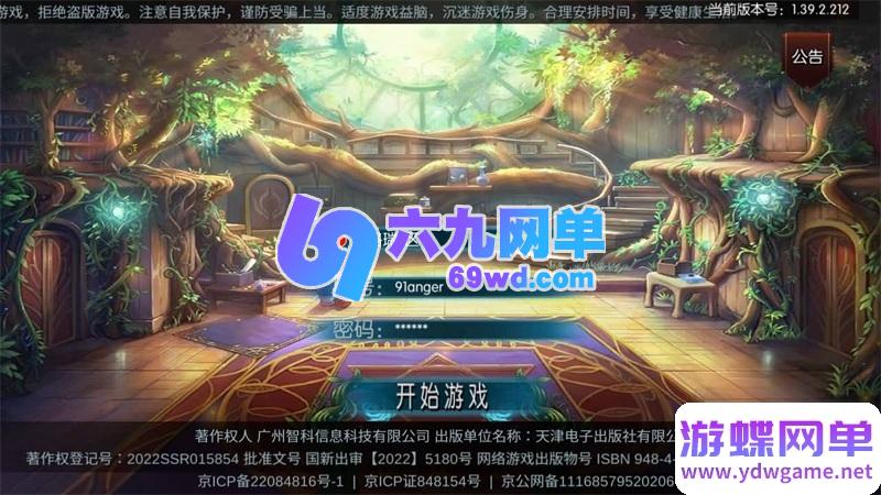 图片[8]-横版闯关手游单机版追忆阿拉德5.0一键镜像端攻略GM后台-六九网单