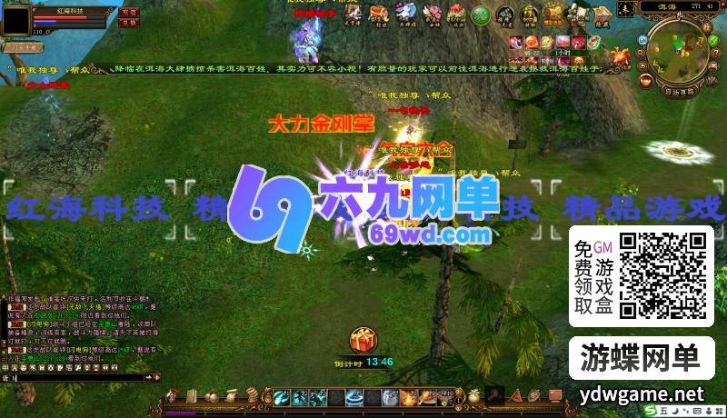 图片[21]-天龙八部单机版怀旧12门AI假人完整主线单人副本全套真重楼观山海-六九网单