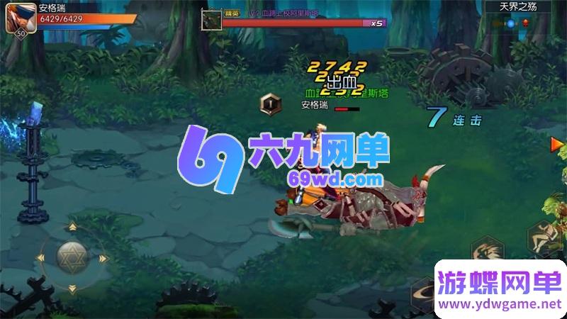 图片[14]-横版闯关手游单机版追忆阿拉德5.0一键镜像端攻略GM后台-六九网单