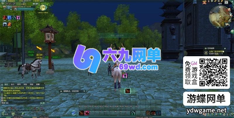 图片[38]-剑网三之绝色情缘V3.5单机版一键特色端+GM设置脚本命令-六九网单