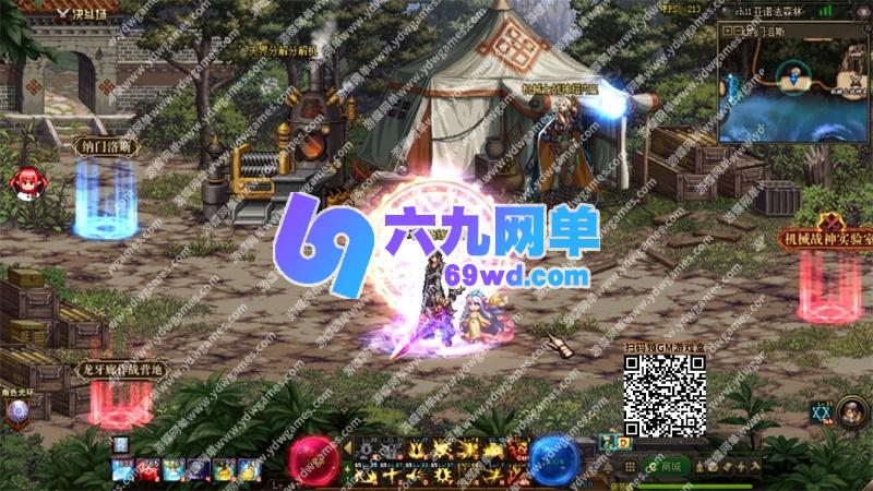 图片[36]-地下城与勇士DNF单机版95神迹Pro Max 第5版巴卡尔合金战士地狱难度-六九网单