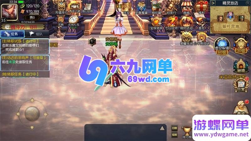 图片[12]-横版闯关手游单机版追忆阿拉德5.0一键镜像端攻略GM后台-六九网单