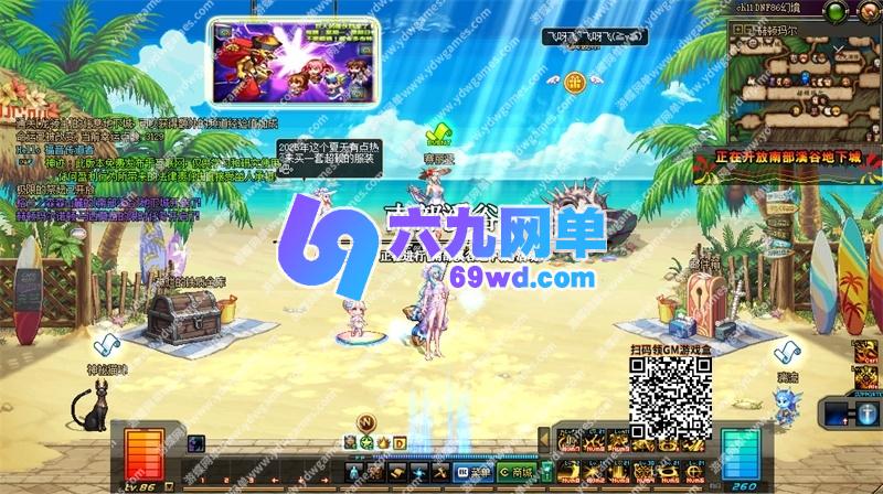 图片[2]-地下城与勇士DNF86级单机版幻境Pro第2版装备镶嵌主线任务传送签到-六九网单