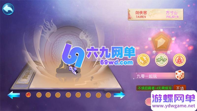 图片[10]-MT3换皮梦幻手游单机版楚风十年定制尊享挂机版一键端GM-六九网单