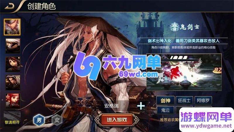 图片[10]-横版闯关手游单机版追忆阿拉德5.0一键镜像端攻略GM后台-六九网单