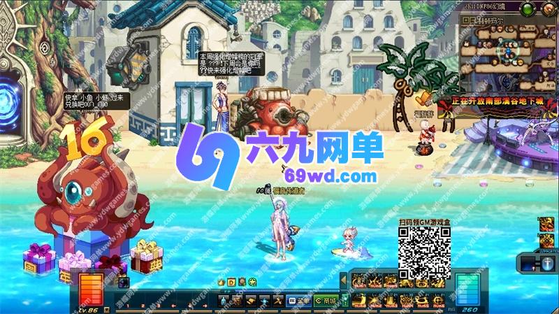 图片[4]-地下城与勇士DNF86级单机版幻境Pro第2版装备镶嵌主线任务传送签到-六九网单