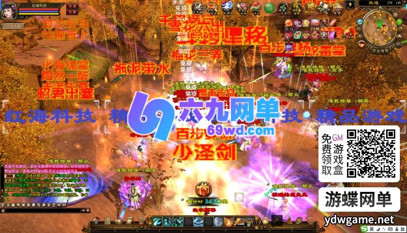 图片[33]-天龙八部单机版怀旧12门AI假人完整主线单人副本全套真重楼观山海-六九网单