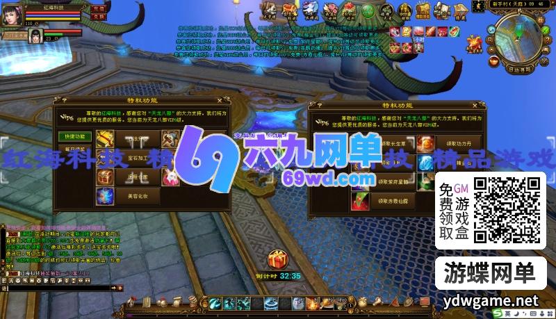 图片[31]-天龙八部单机版怀旧12门AI假人完整主线单人副本全套真重楼观山海-六九网单