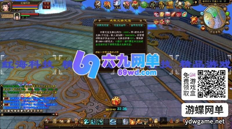 图片[37]-天龙八部单机版怀旧12门AI假人完整主线单人副本全套真重楼观山海-六九网单