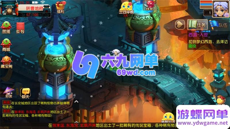 图片[5]-MT3换皮梦幻手游单机版楚风十年定制尊享挂机版一键端GM-六九网单