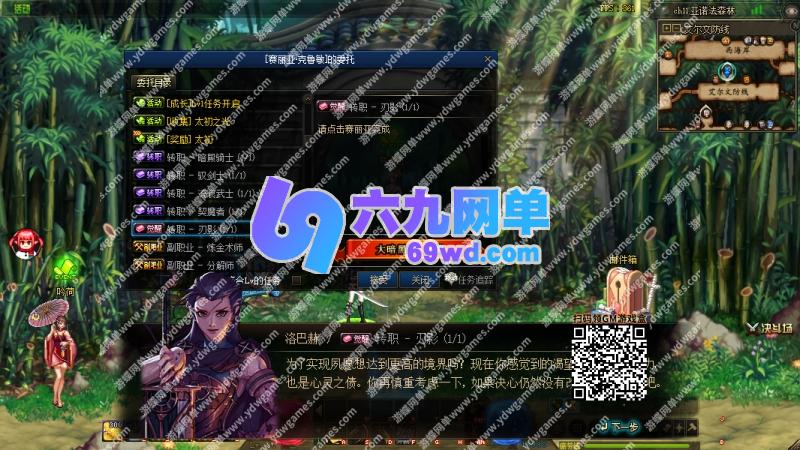 图片[8]-地下城与勇士DNF单机版95神迹Pro Max 第5版巴卡尔合金战士地狱难度-六九网单