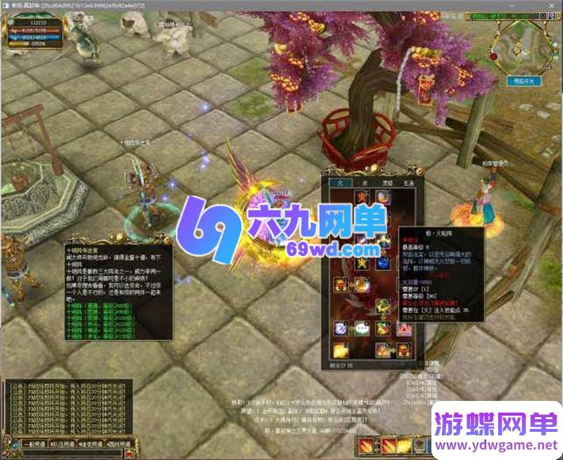 图片[3]-楼兰真封神复古紫端通关单机版100级紫装一键安装GM命令-六九网单