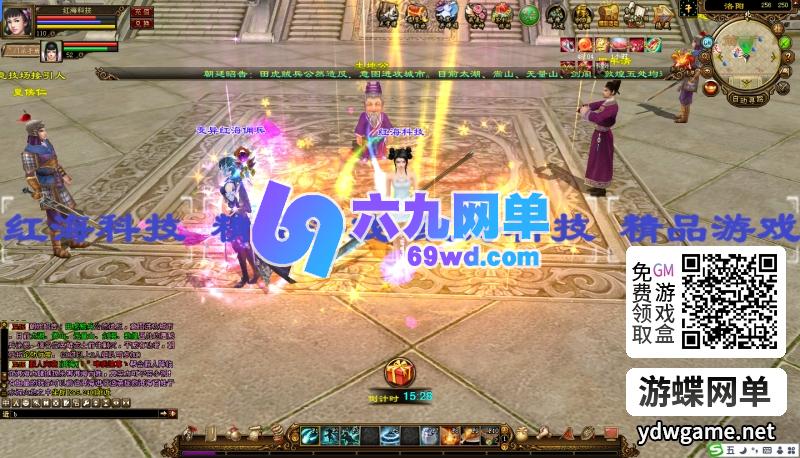 图片[17]-天龙八部单机版怀旧12门AI假人完整主线单人副本全套真重楼观山海-六九网单