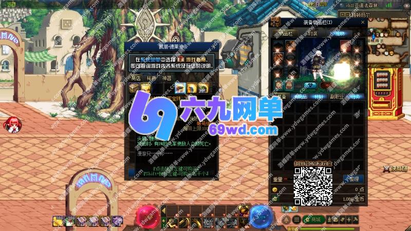 图片[57]-地下城与勇士DNF单机版95神迹Pro Max 第5版巴卡尔合金战士地狱难度-六九网单