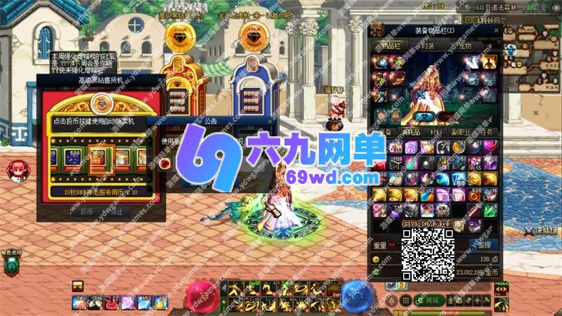 图片[32]-地下城与勇士DNF单机版95神迹Pro Max 第5版巴卡尔合金战士地狱难度-六九网单