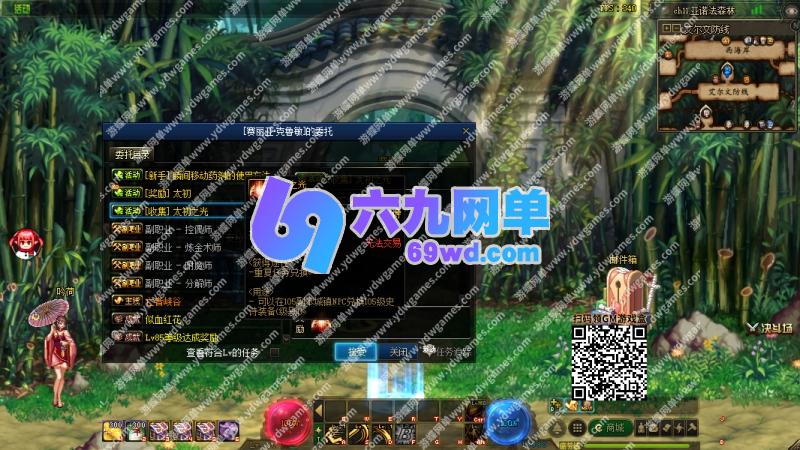 图片[28]-地下城与勇士DNF单机版95神迹Pro Max 第5版巴卡尔合金战士地狱难度-六九网单