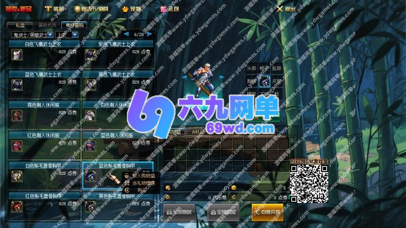 图片[23]-地下城与勇士DNF86级单机版幻境Pro第2版装备镶嵌主线任务传送签到-六九网单