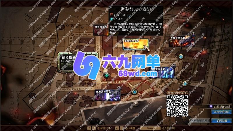 图片[19]-地下城与勇士DNF86级单机版幻境Pro第2版装备镶嵌主线任务传送签到-六九网单