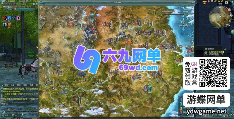 图片[37]-剑网三之绝色情缘V3.5单机版一键特色端+GM设置脚本命令-六九网单