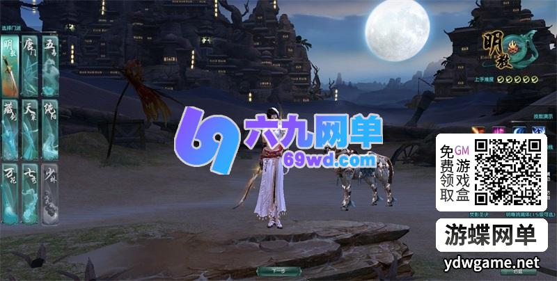 图片[35]-剑网三之绝色情缘V3.5单机版一键特色端+GM设置脚本命令-六九网单